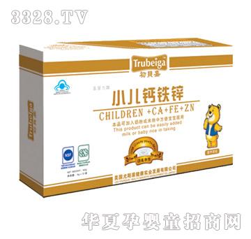 初贝嘉小儿钙铁锌（奶味）