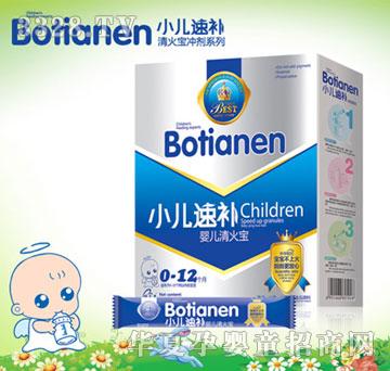 BotianenСٲӤ