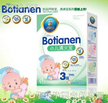 BotianenС3