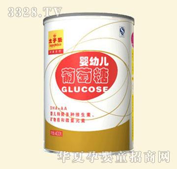 太子乐婴幼儿葡萄糖