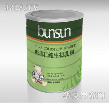 邦阳纯牛初乳粉