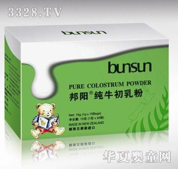 邦阳纯牛初乳粉盒装