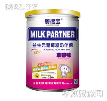 奥德宝益生元