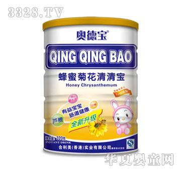 奥德菊花清火