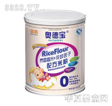 奥德米粉