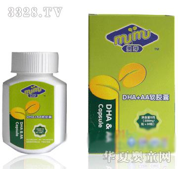 美芽DHA+AA软胶囊