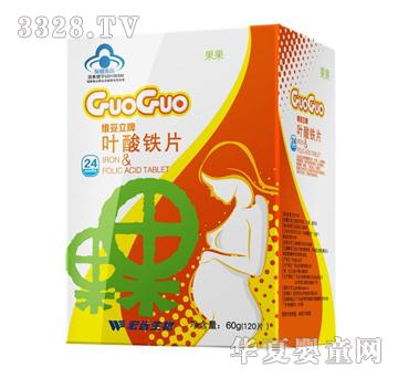 果果维妥立牌叶酸铁片
