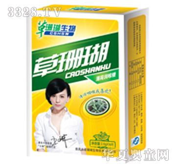 采森草珊瑚（纸盒）