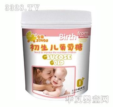 今粟初生儿葡萄糖400g