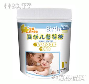 今粟婴幼儿葡萄糖400g