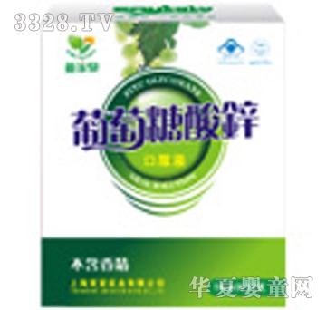 益家贝葡萄糖酸锌