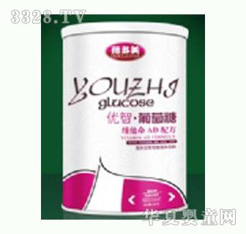 蓓多美葡萄糖（维他命AD配方）