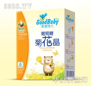 恩溢佳儿葡萄糖菊花晶