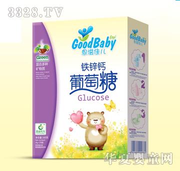 恩溢佳儿铁锌钙葡萄糖