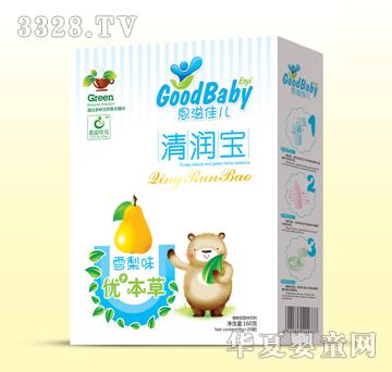 恩溢佳儿雪梨味清润宝