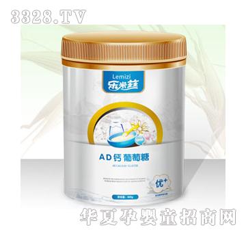 乐米兹AD钙葡萄糖