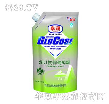 永润幼儿奶伴葡萄糖