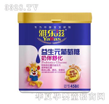 雅乐滋奶伴舒化