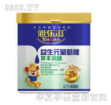 雅乐滋草本润肠