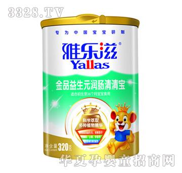 雅乐滋金品益生元润肠清清宝