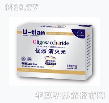 优添清火元