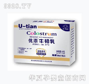 优添牛初乳