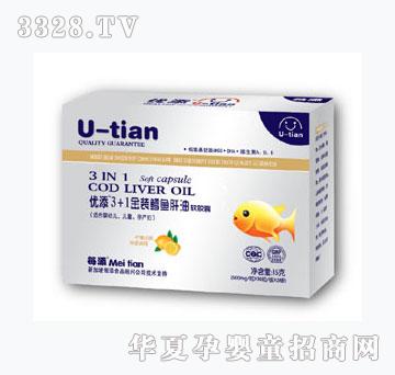 优添3+1金装鳕鱼肝油