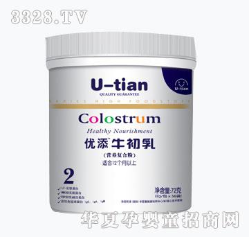 优添牛初乳2段