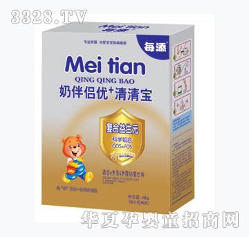 每添奶伴侣优+清清宝