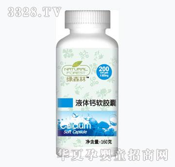 绿森林液体钙软胶囊200粒