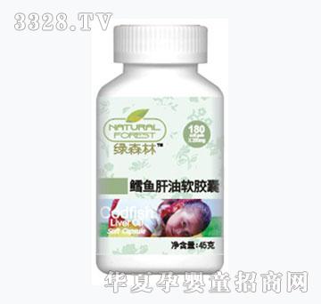 绿森林鳕鱼肝油软胶囊