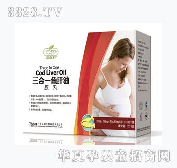 绿森林孕妇三合一鱼肝油胶丸