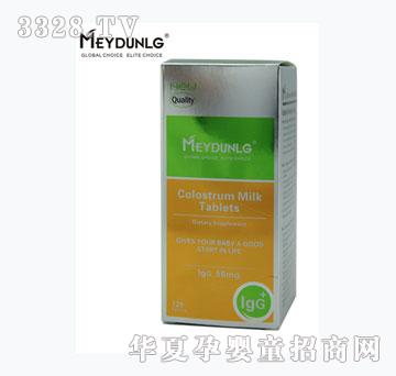 美敦力加原装进口牛初乳咀嚼奶片120片