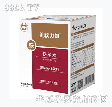 美敦力加铁尔乐