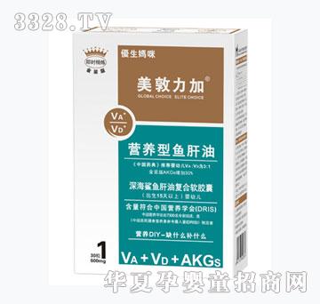 优生妈咪深海鲨鱼肝油复合软胶囊（金）
