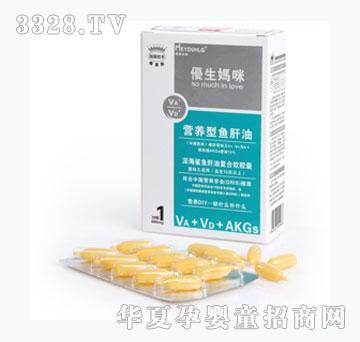 优生妈咪深海鲨鱼肝油复合软胶囊（银）