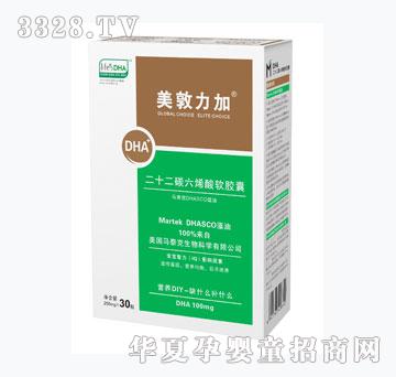 美敦力加DHA（二十二碳六烯酸软胶囊）帝斯曼藻油