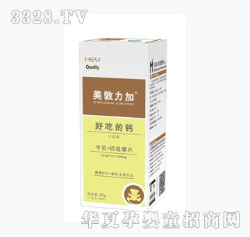 美敦力加牛乳+钙咀嚼片（儿童牛奶）