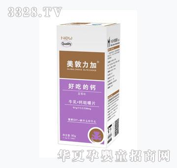 美敦力加牛乳+钙咀嚼片（宝宝蓝莓）