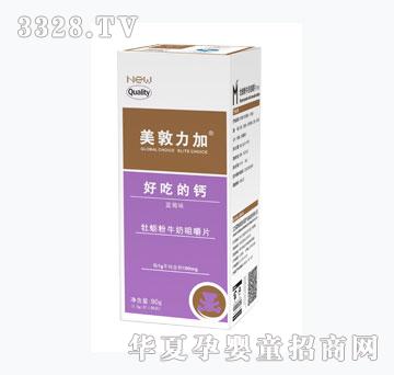 美敦力加牡蛎粉牛奶咀嚼片（儿童蓝莓）