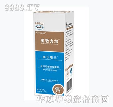 美敦力加乳钙咀嚼凝胶糖果