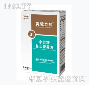 美敦力加水苏糖复合营养素