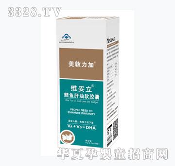 美敦力加鳕鱼肝油软胶囊