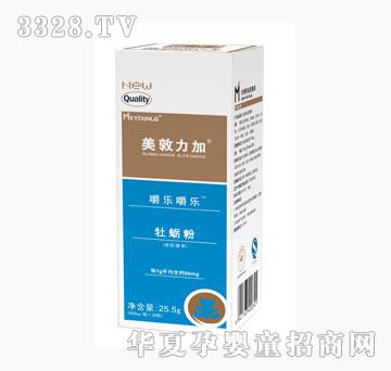 美敦力加牡蛎粉凝胶糖果