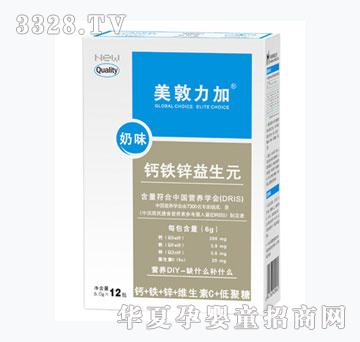 美敦力加钙铁锌益生元