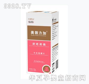 美敦力加果粉咀嚼片（好吃的铁）