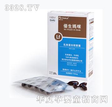 美敦力加优生妈咪乳铁蛋白软胶囊