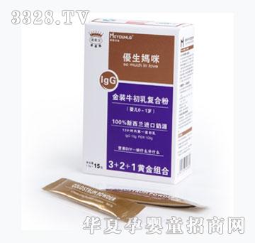 优生妈咪金装牛初乳复合粉（0-1岁）