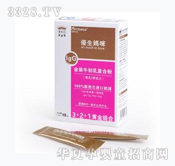 优生妈咪金装牛初乳复合粉1岁以上