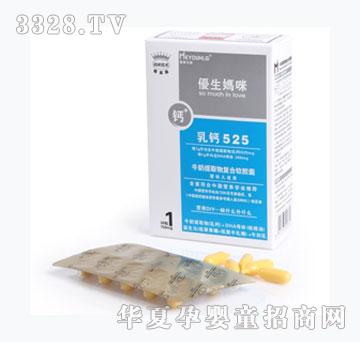 优生妈咪牛奶提取物复合软胶囊（银装）
